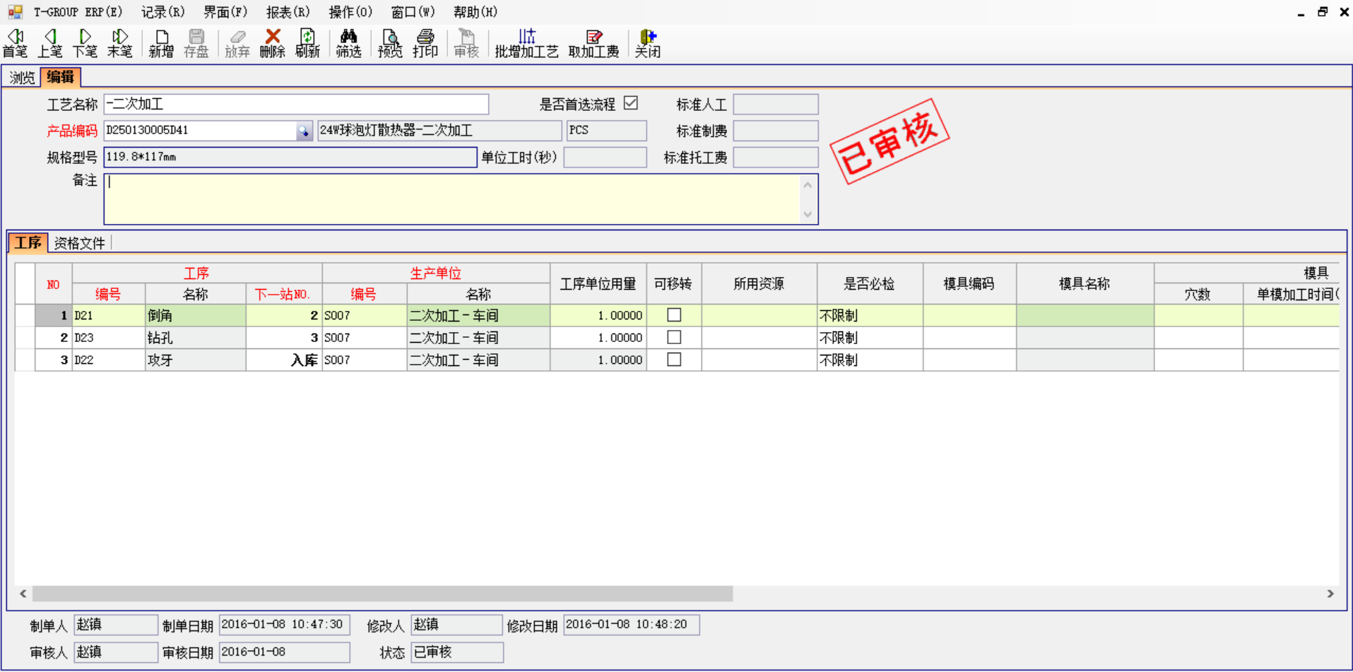 乐动线上平台(集团)官方网站
