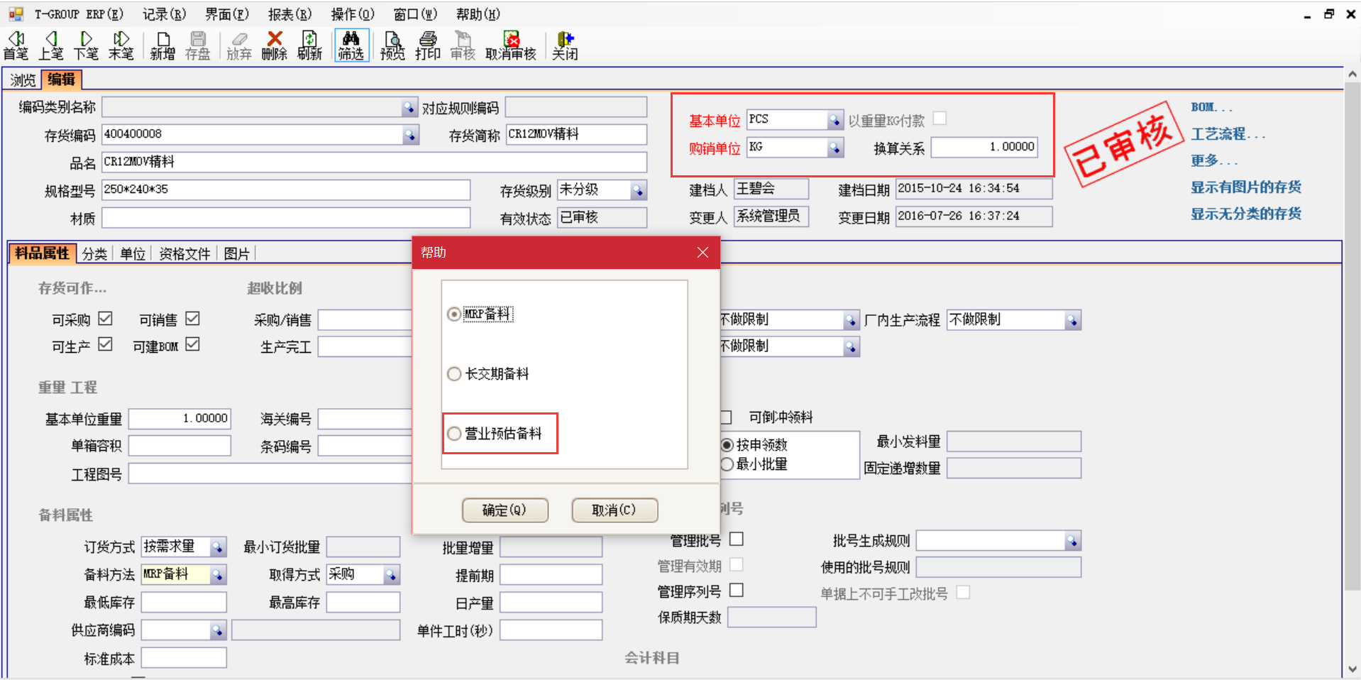 乐动线上平台(集团)官方网站
与其他供应商对比具有哪些优势?