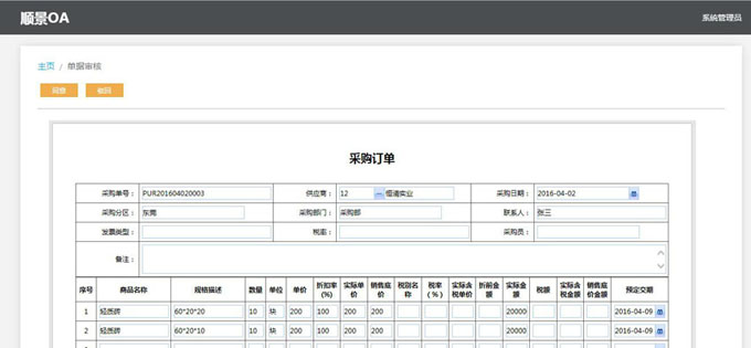 乐动线上平台(集团)官方网站
